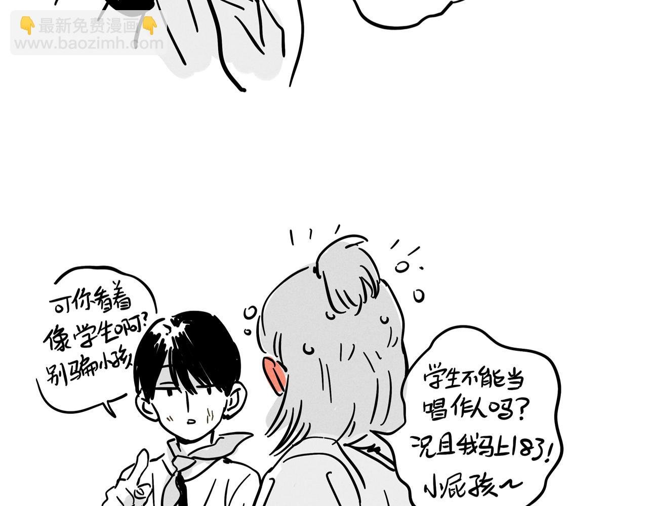 元旦特辑篇