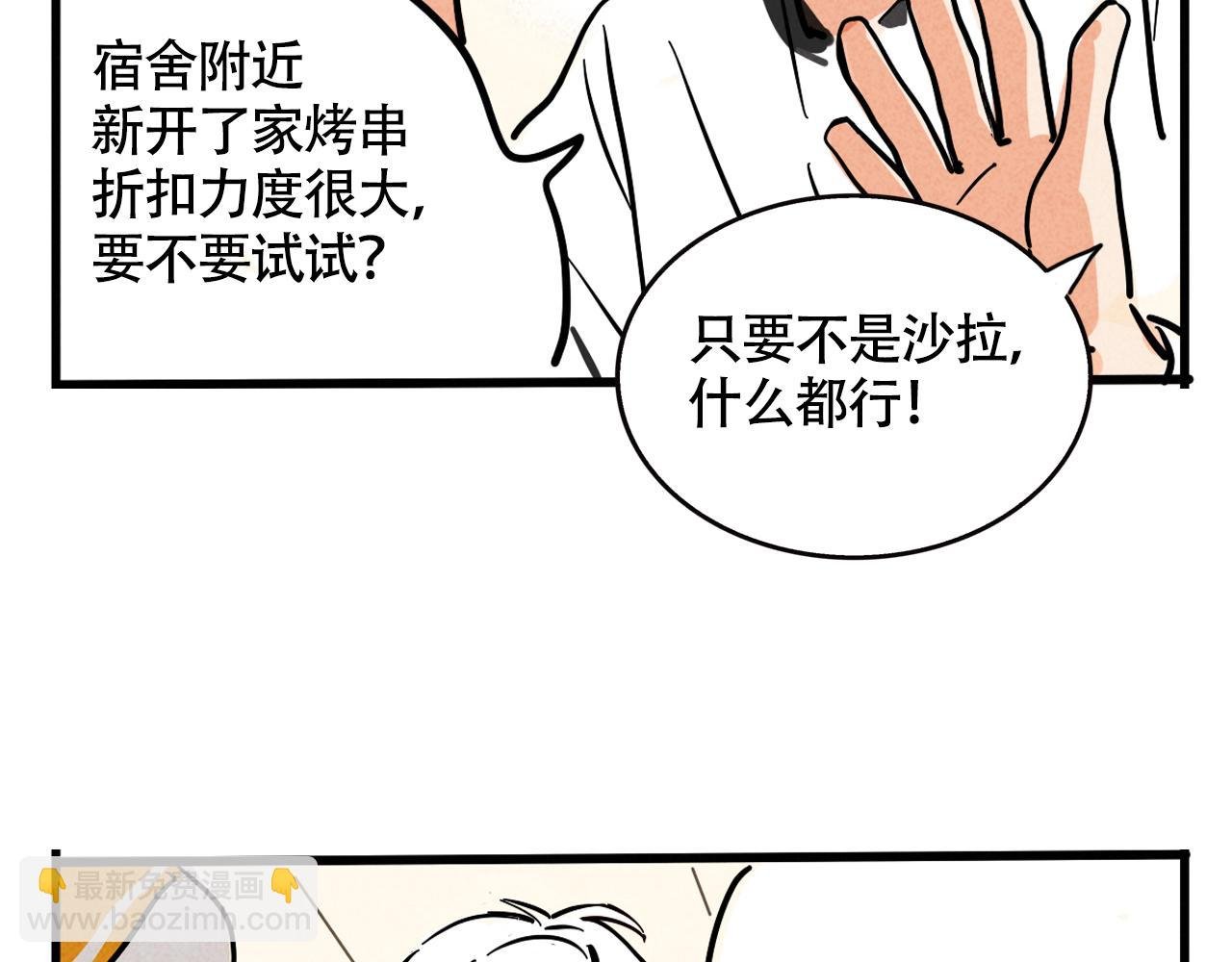 第二季 14话：新专辑企划