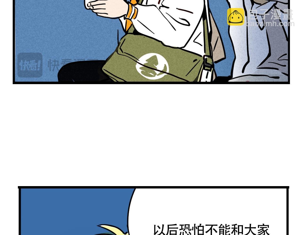 第二季 14话：新专辑企划