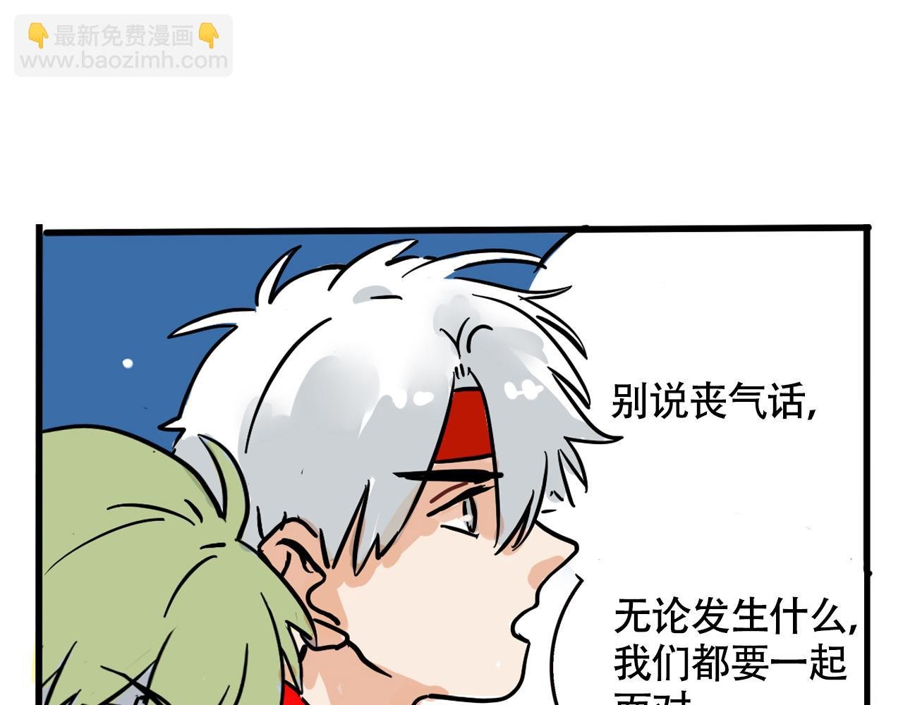 第二季 14话：新专辑企划