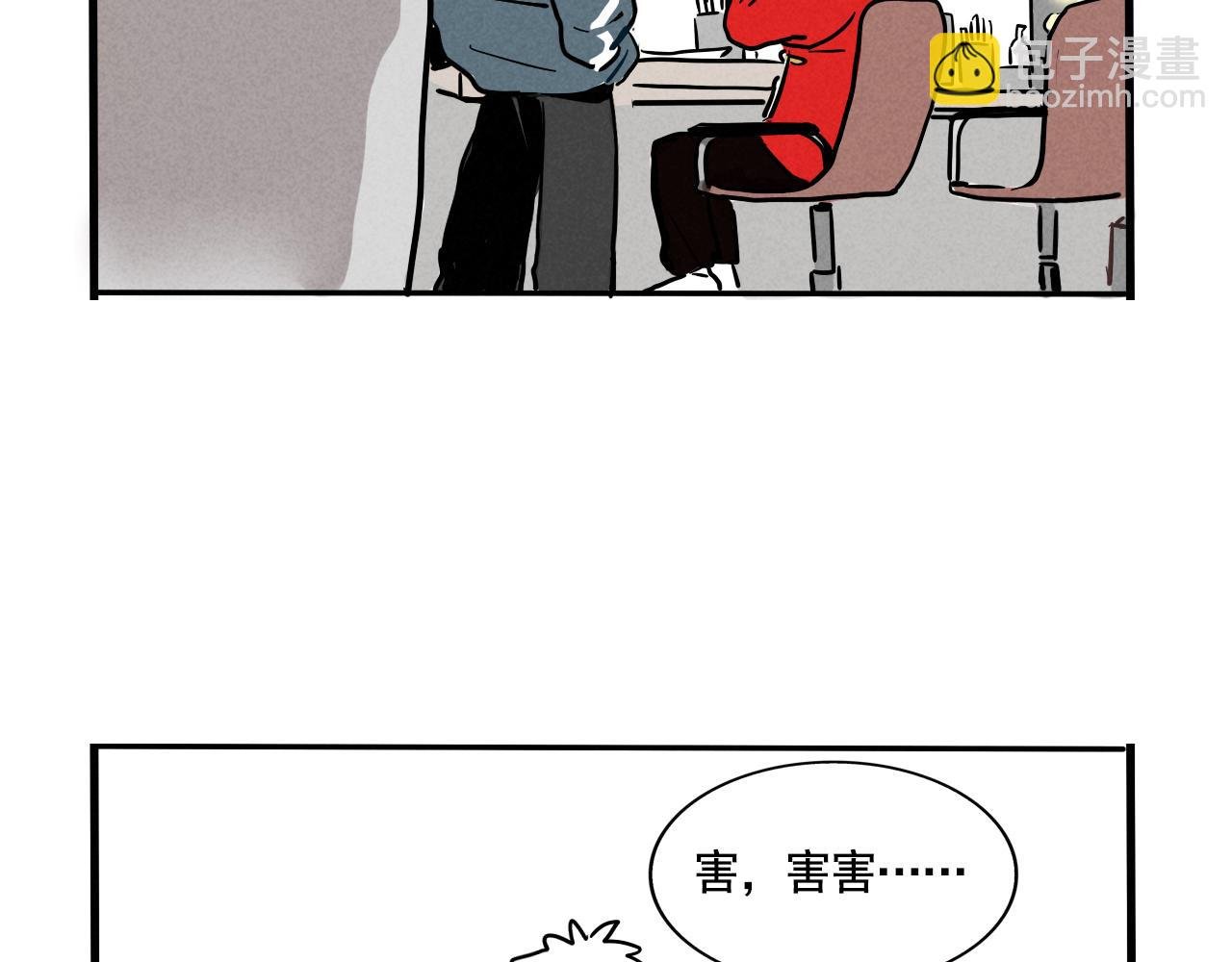 第二季 15话：没在怕的！