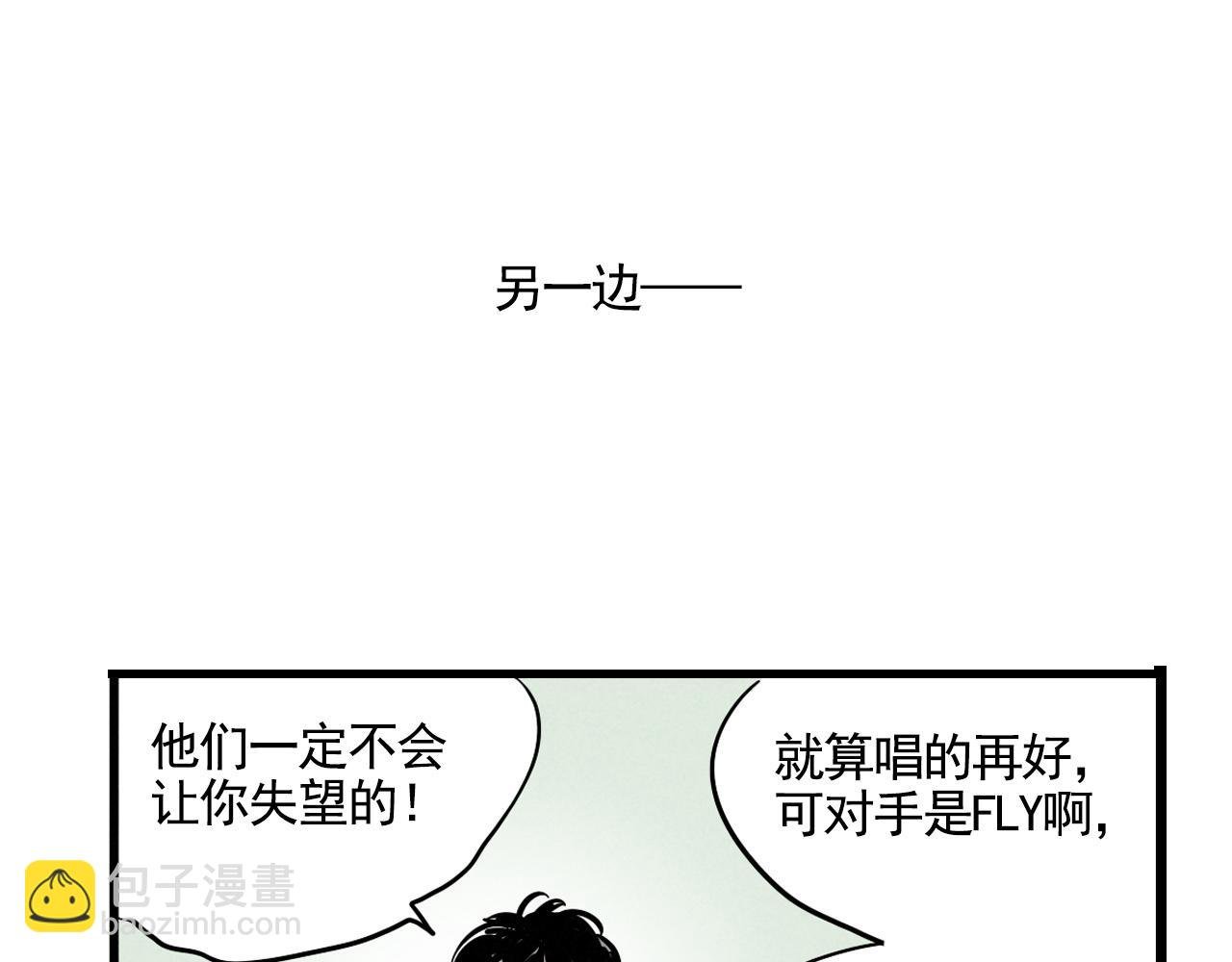 第二季 15话：没在怕的！