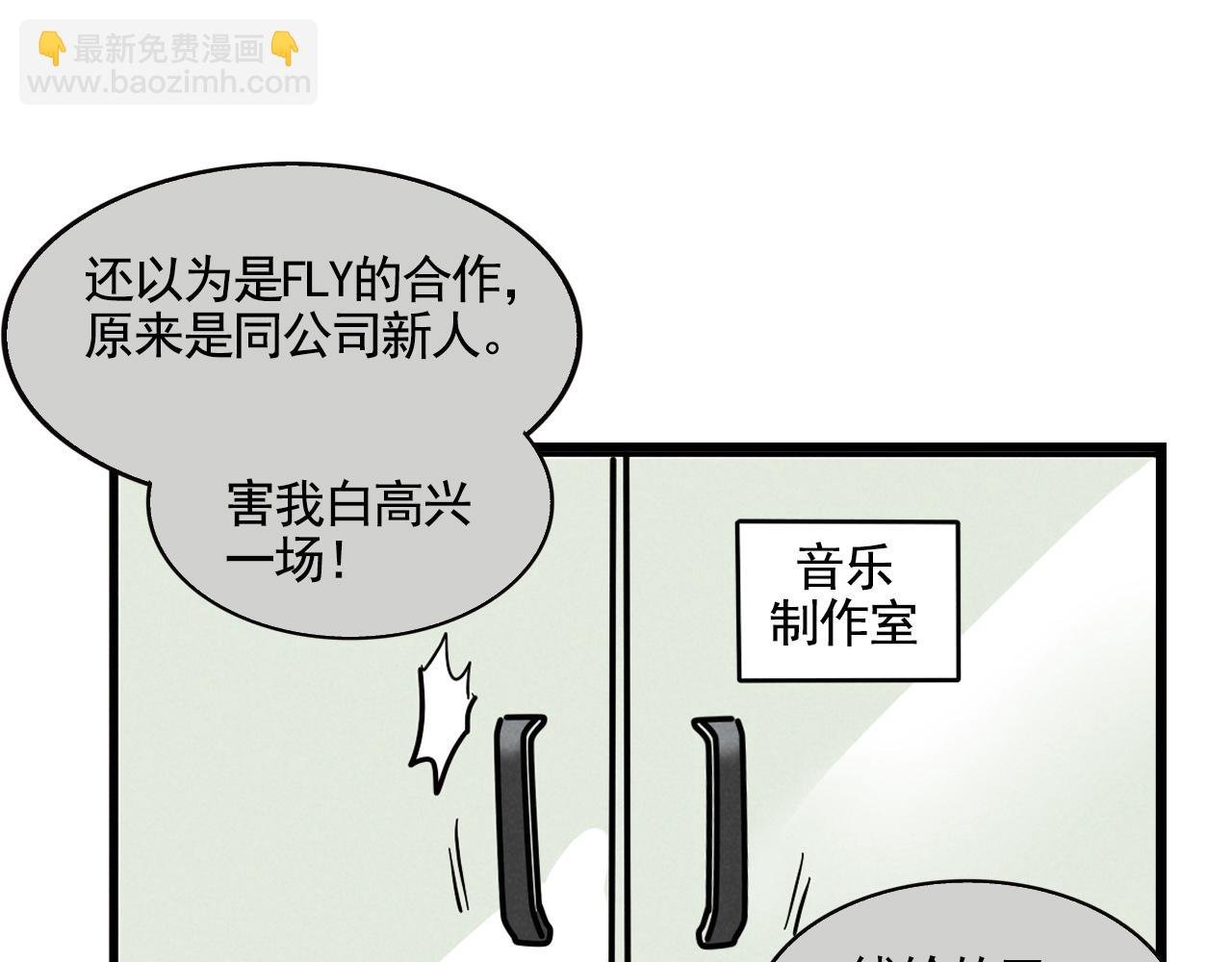 第二季 15话：没在怕的！