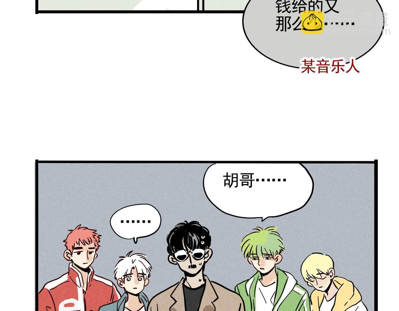 第二季 15话：没在怕的！