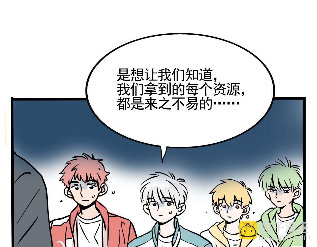 第二季 15话：没在怕的！