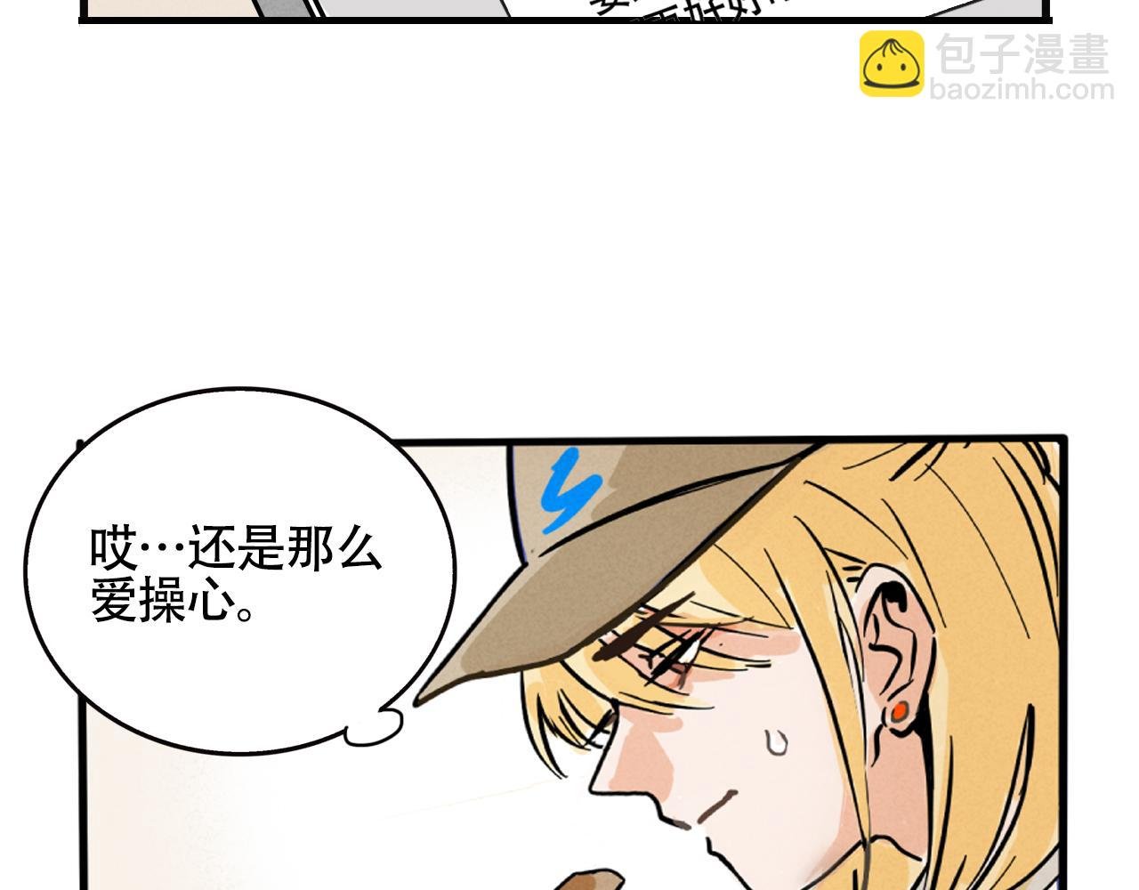 第二季 16话：过年好！