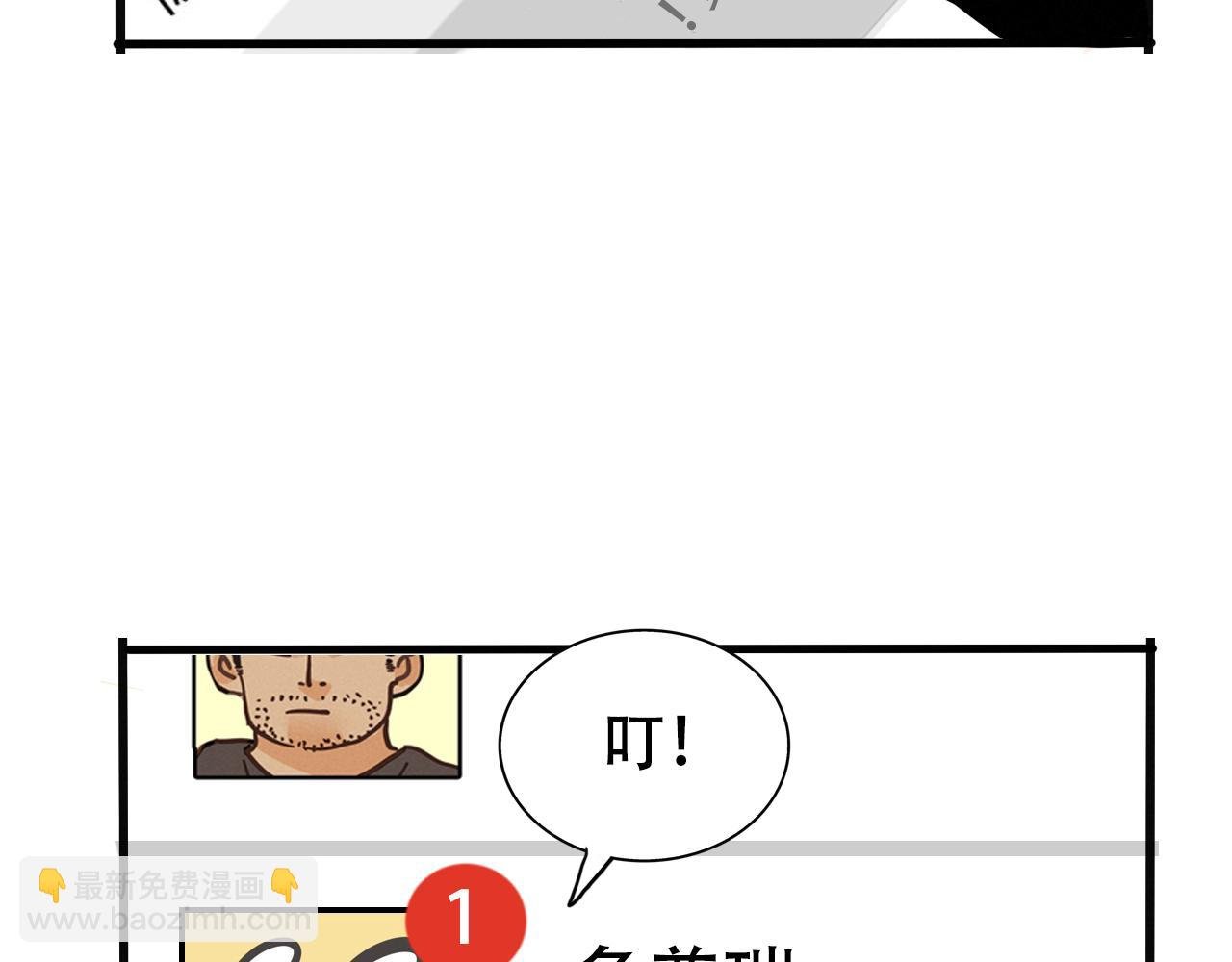 第二季 16话：过年好！