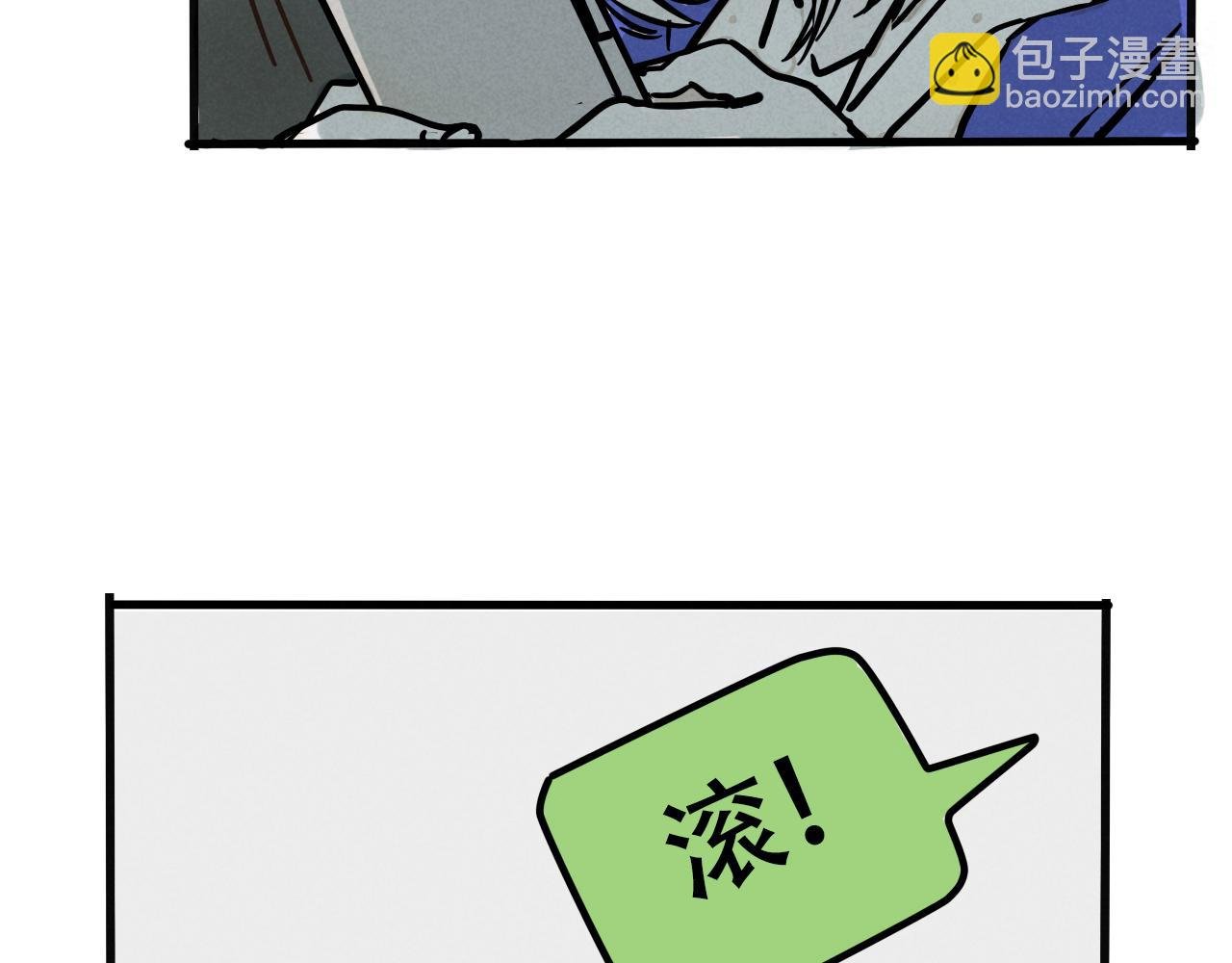 第二季 16话：过年好！
