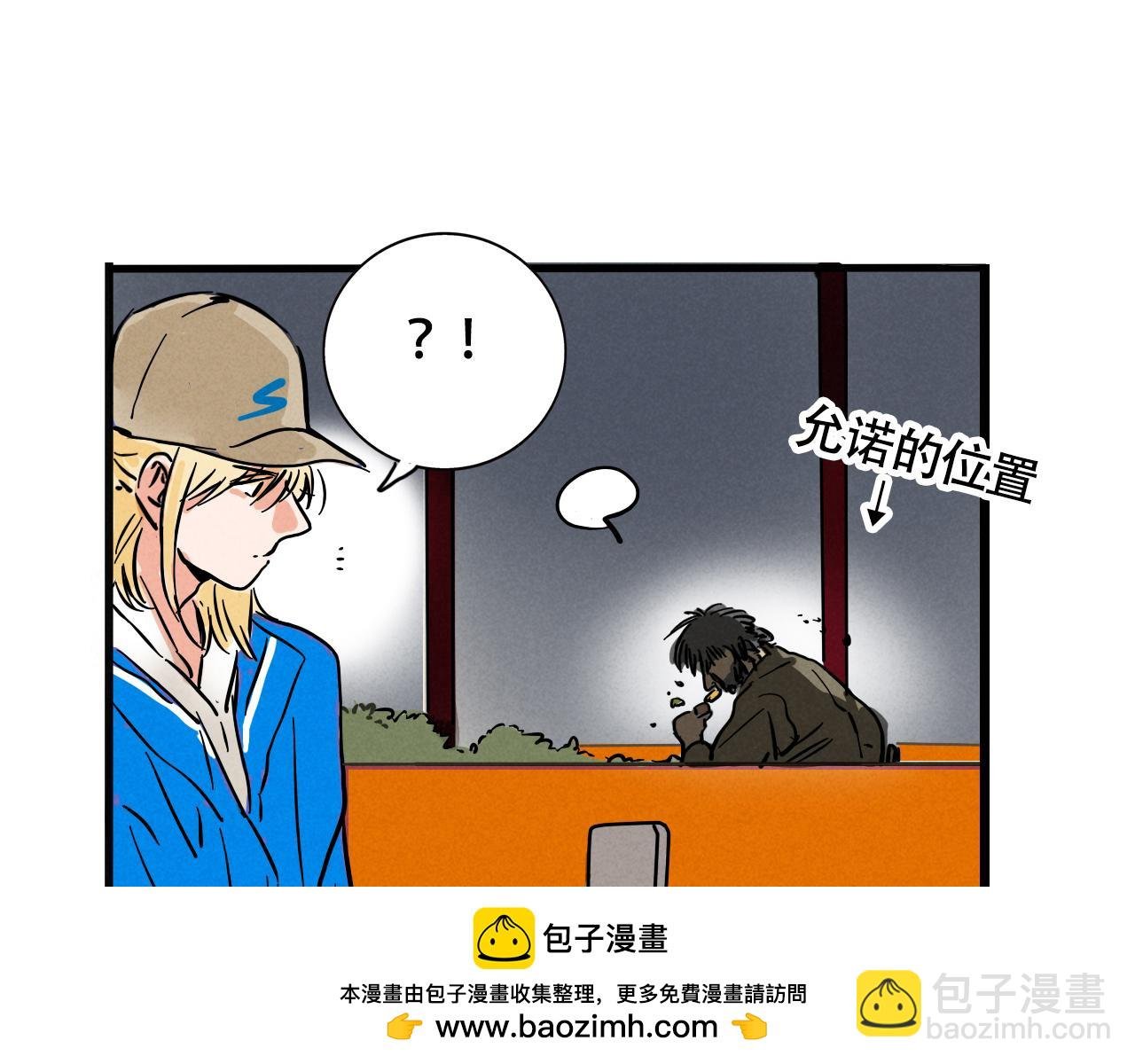 第二季 16话：过年好！