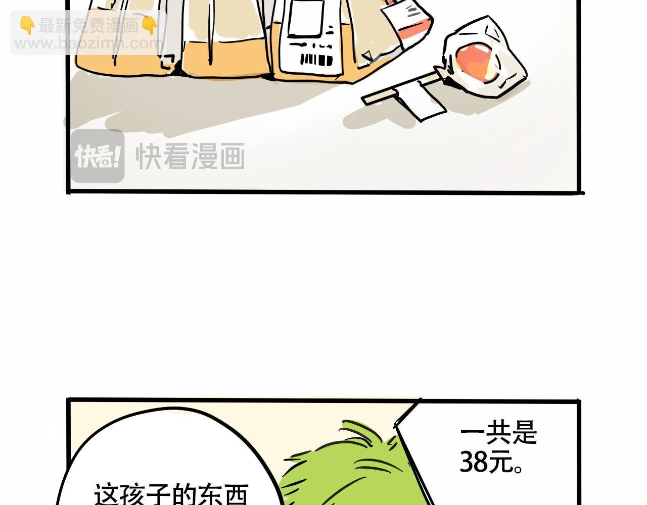 第二季 17话：便利店