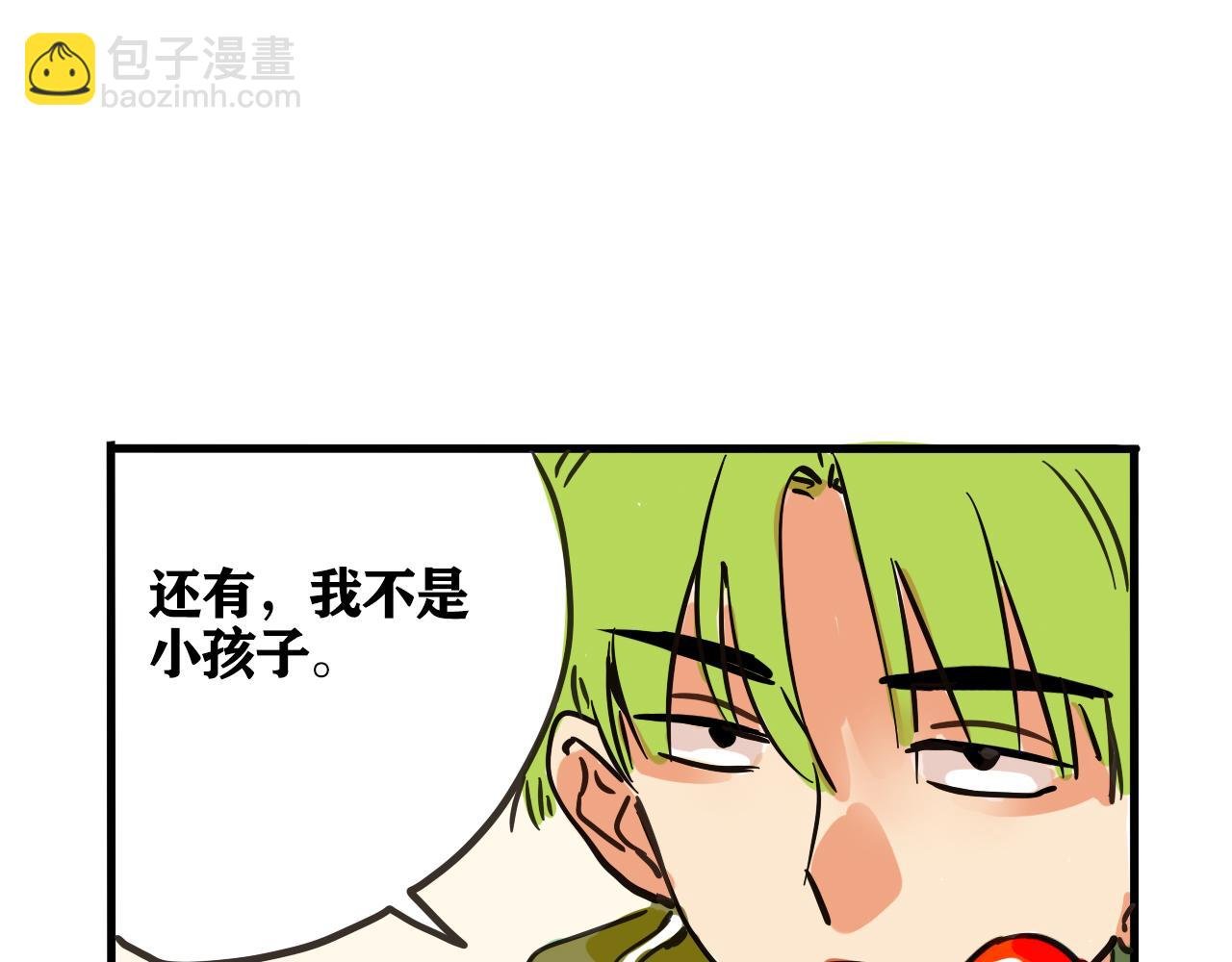 第二季 17话：便利店