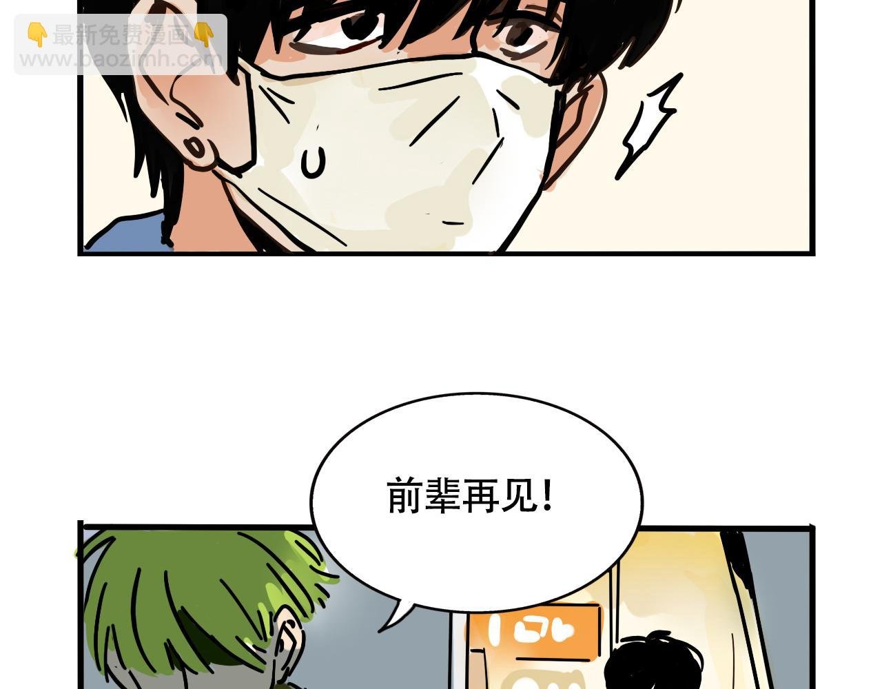 第二季 17话：便利店