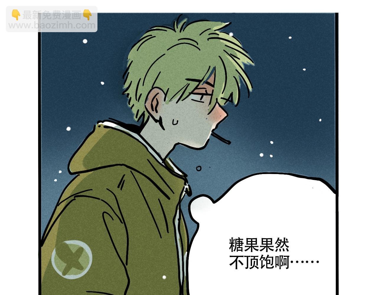 第二季 17话：便利店