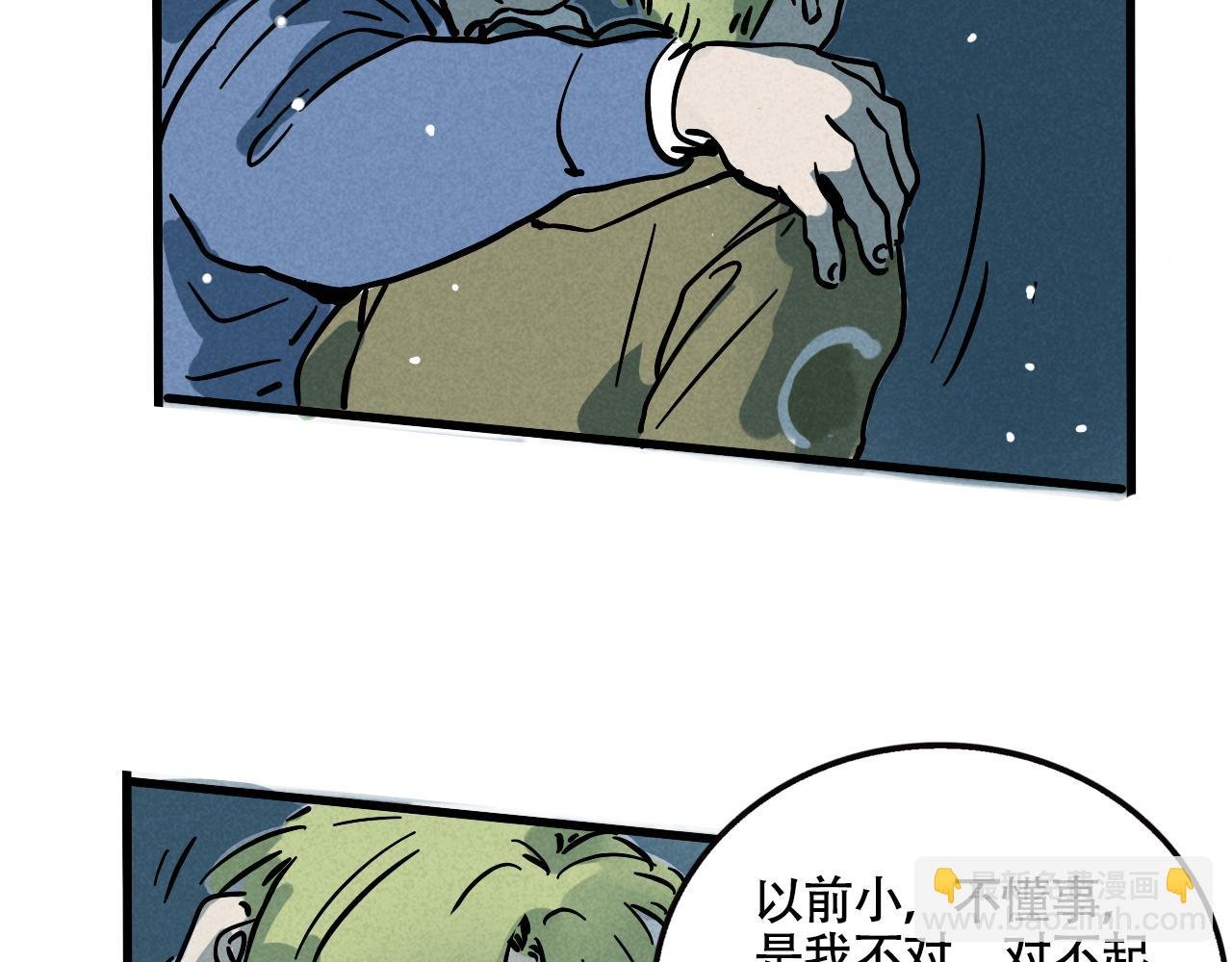 第二季 17话：便利店