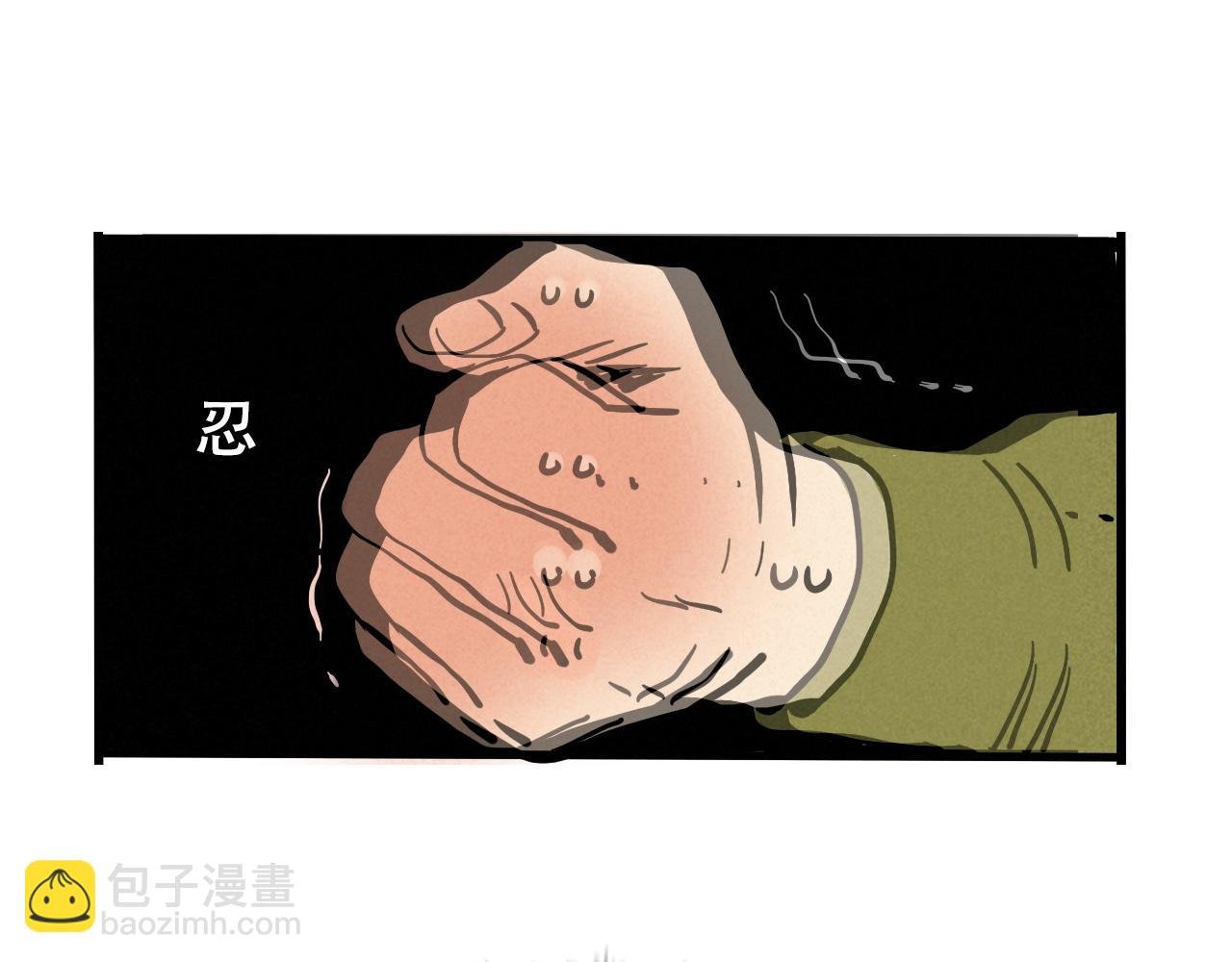 第二季 17话：便利店