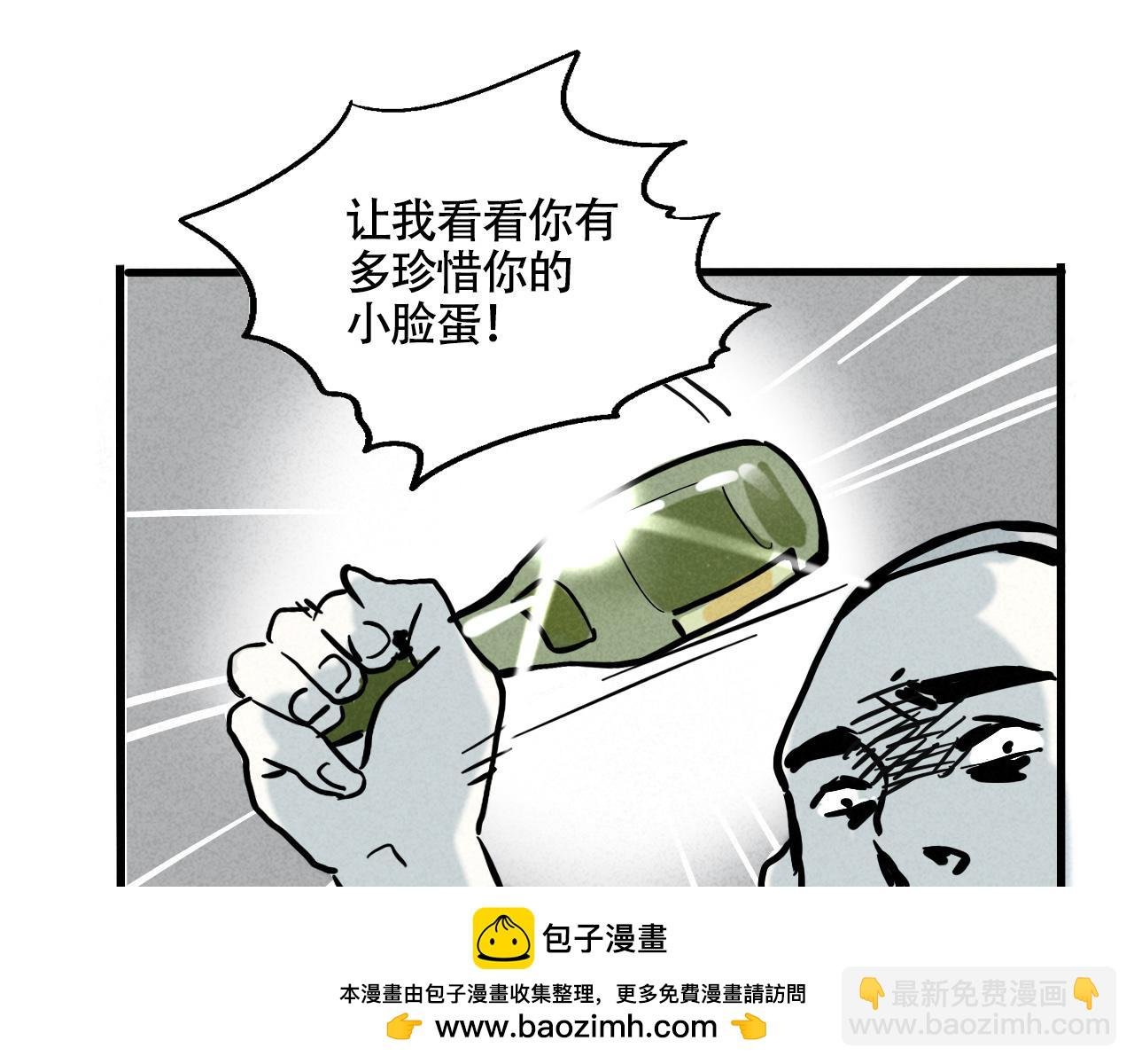 第二季 17话：便利店