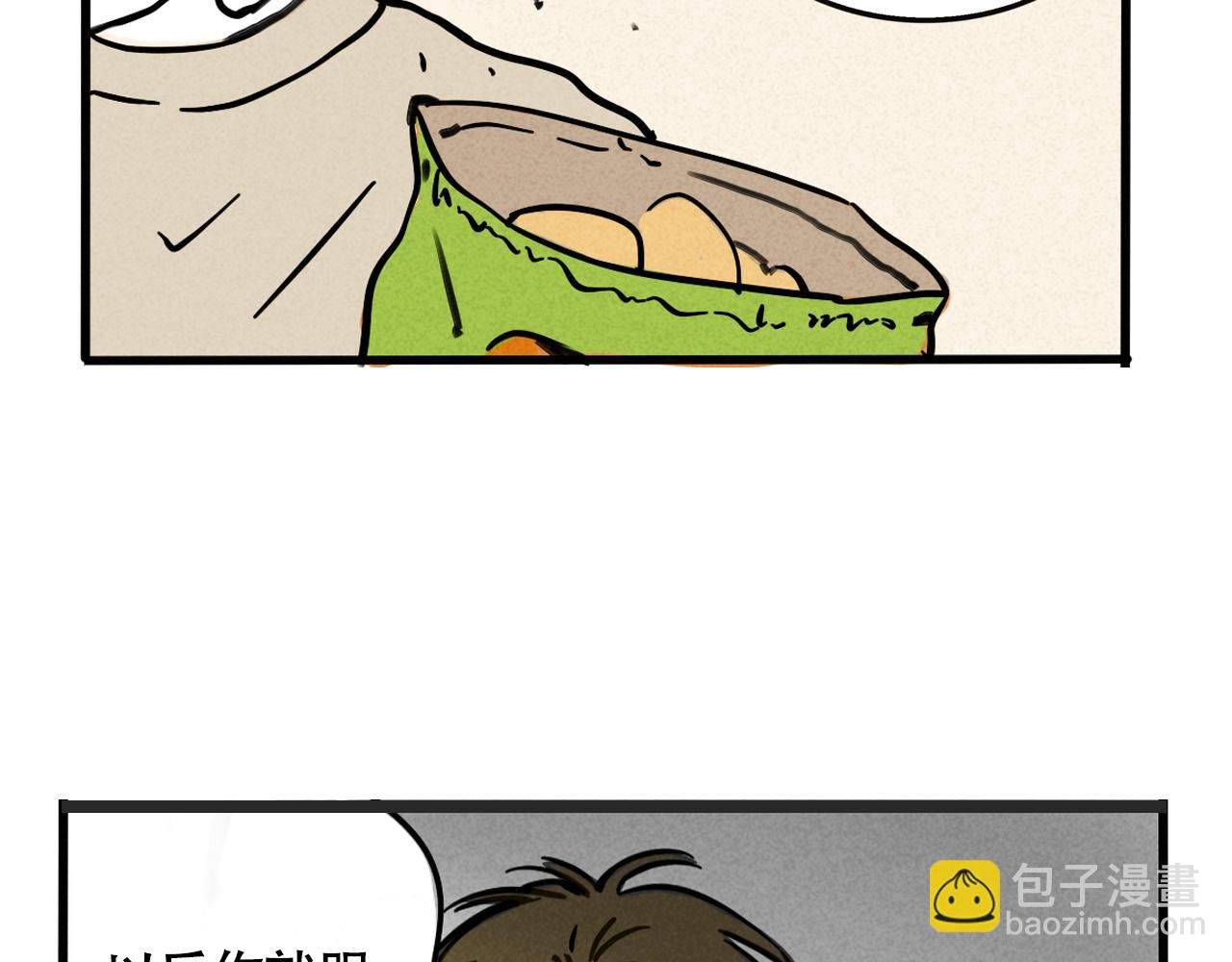 第二季18话：我，不是垃圾