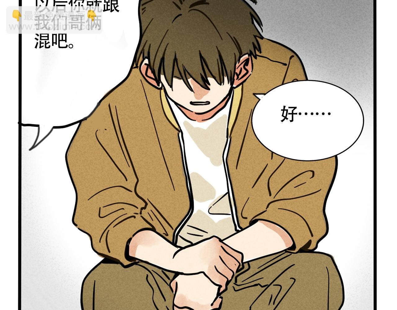 第二季18话：我，不是垃圾