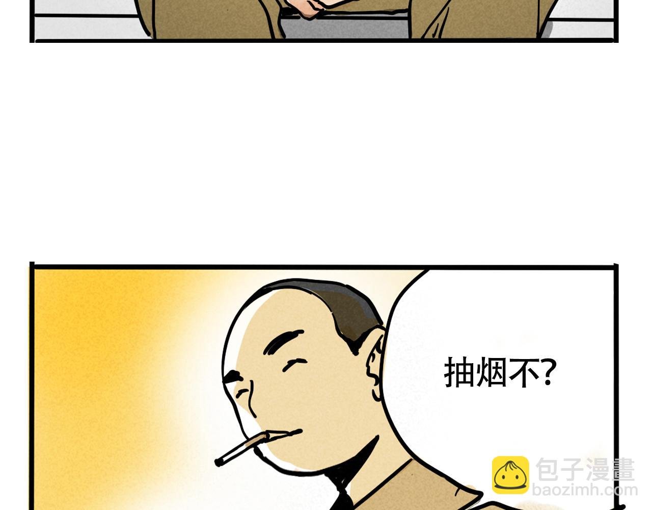 第二季18话：我，不是垃圾