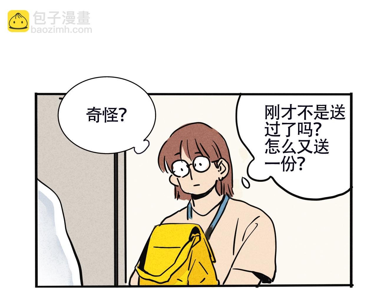 第二季19话：发布会
