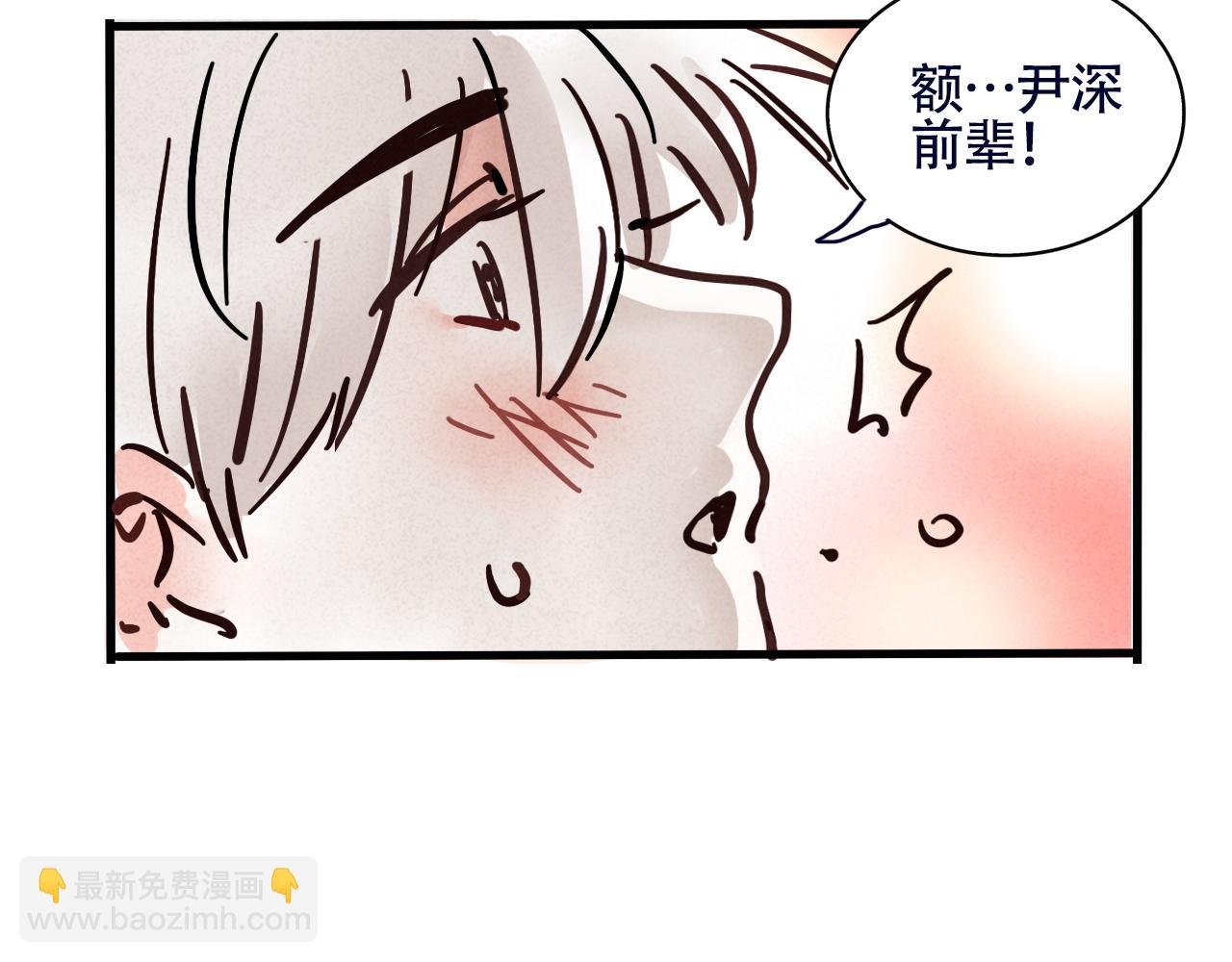 第二季19话：发布会