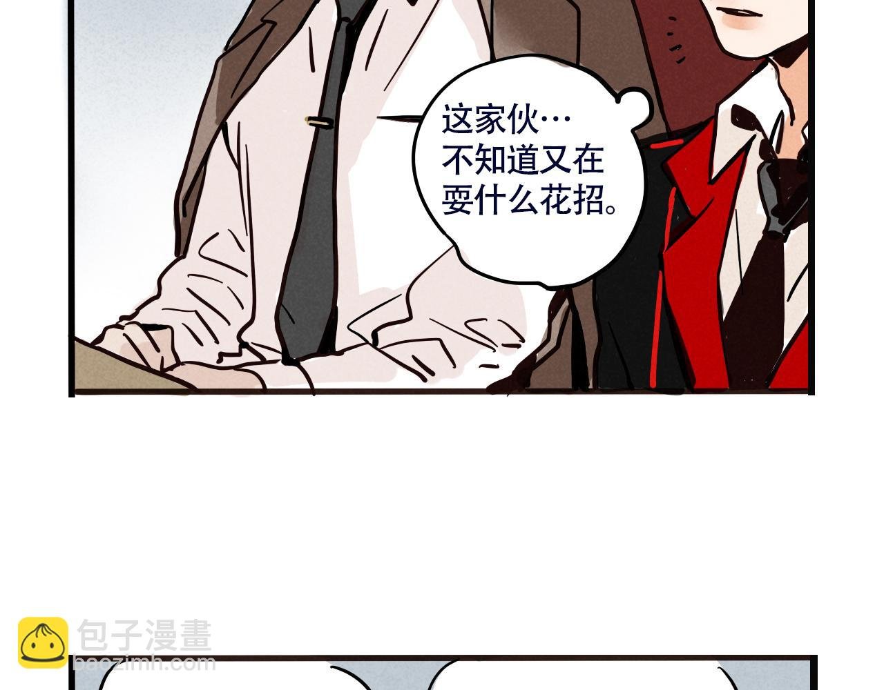 第二季19话：发布会