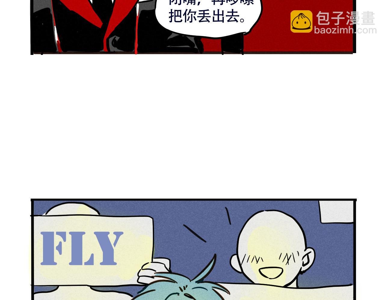 第二季19话：发布会