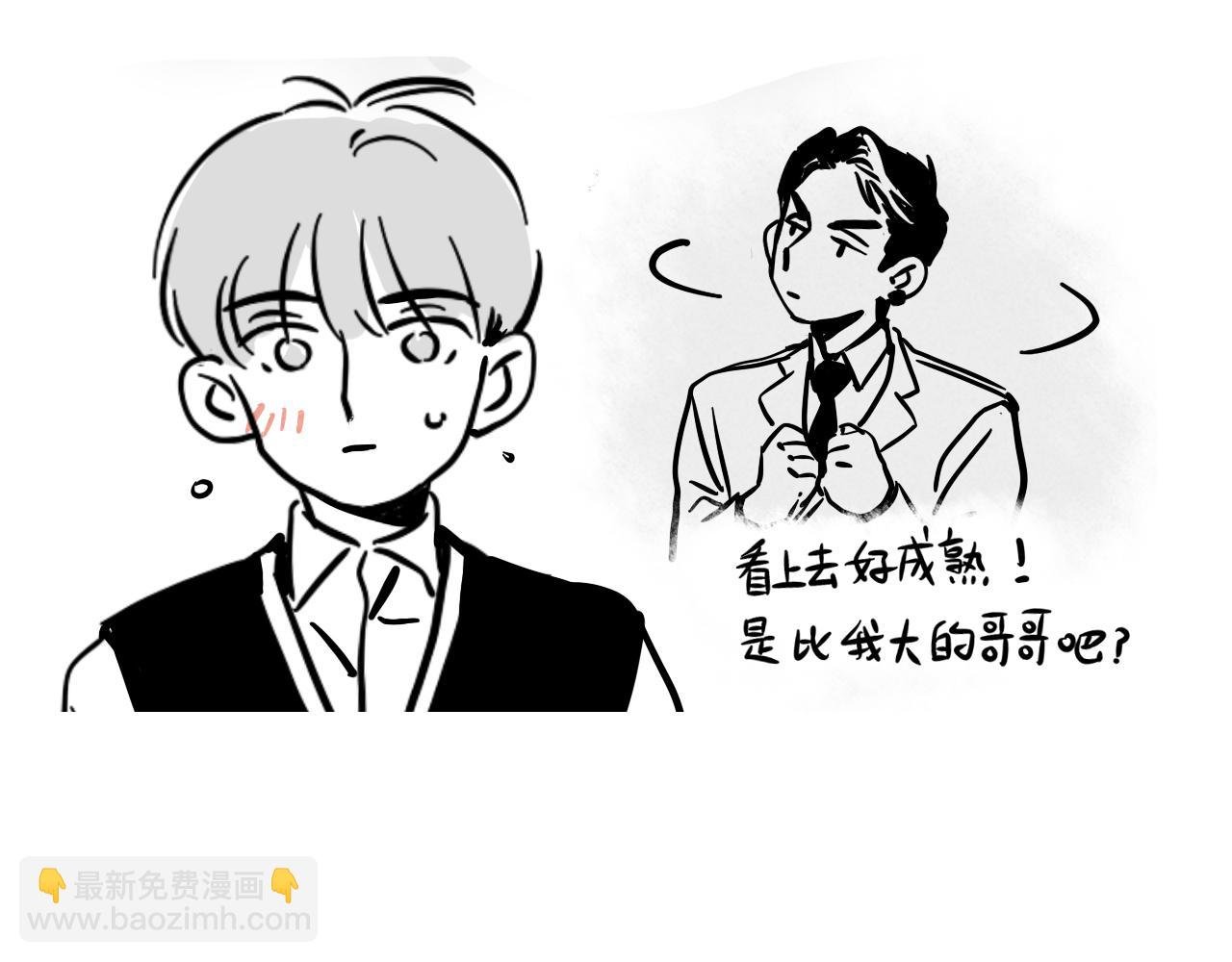 小番外之 天玄VS万岁