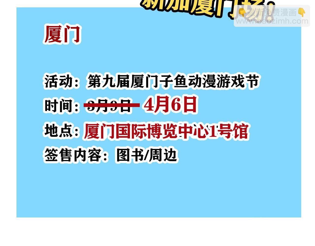 小番外之 天玄VS万岁