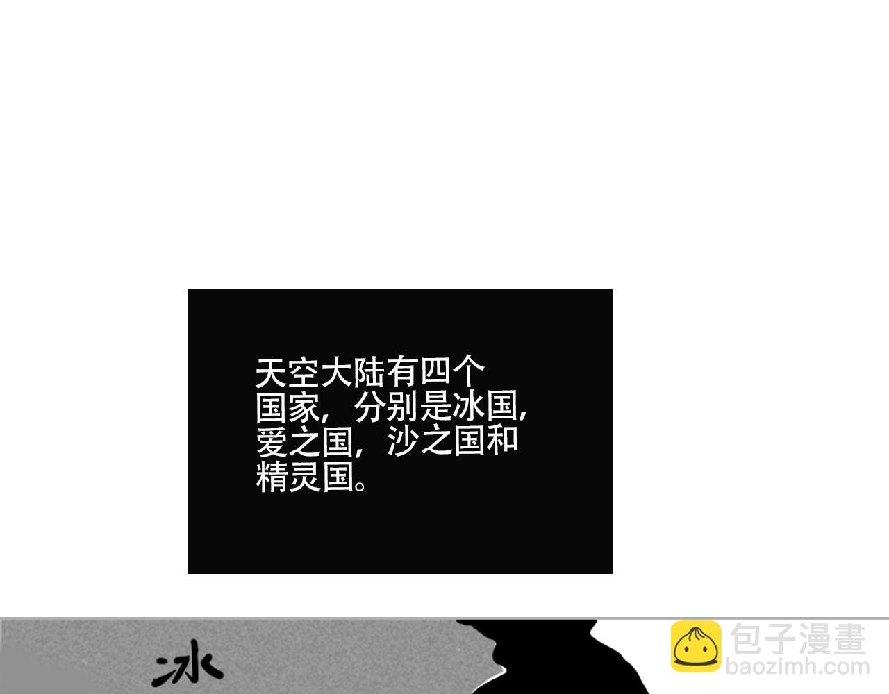 新专辑概念设定(上）