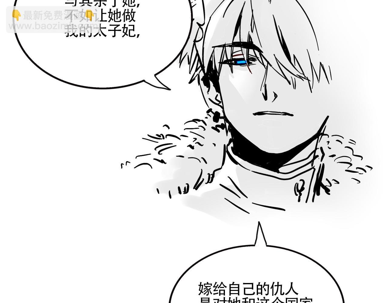 新专辑概念设定(上）