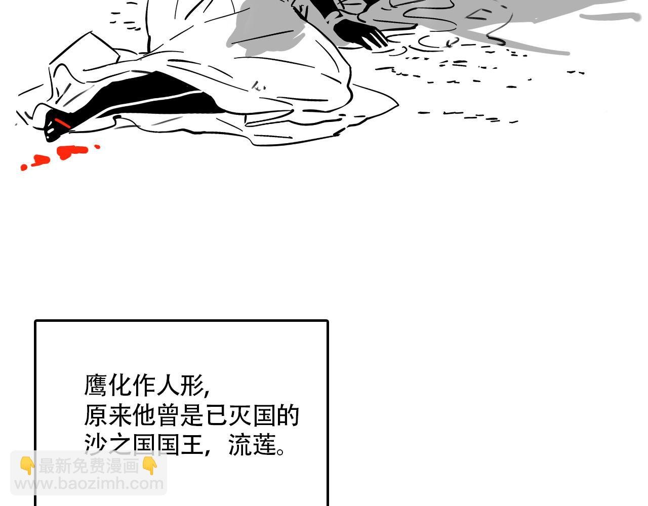 新专辑概念设定(上）