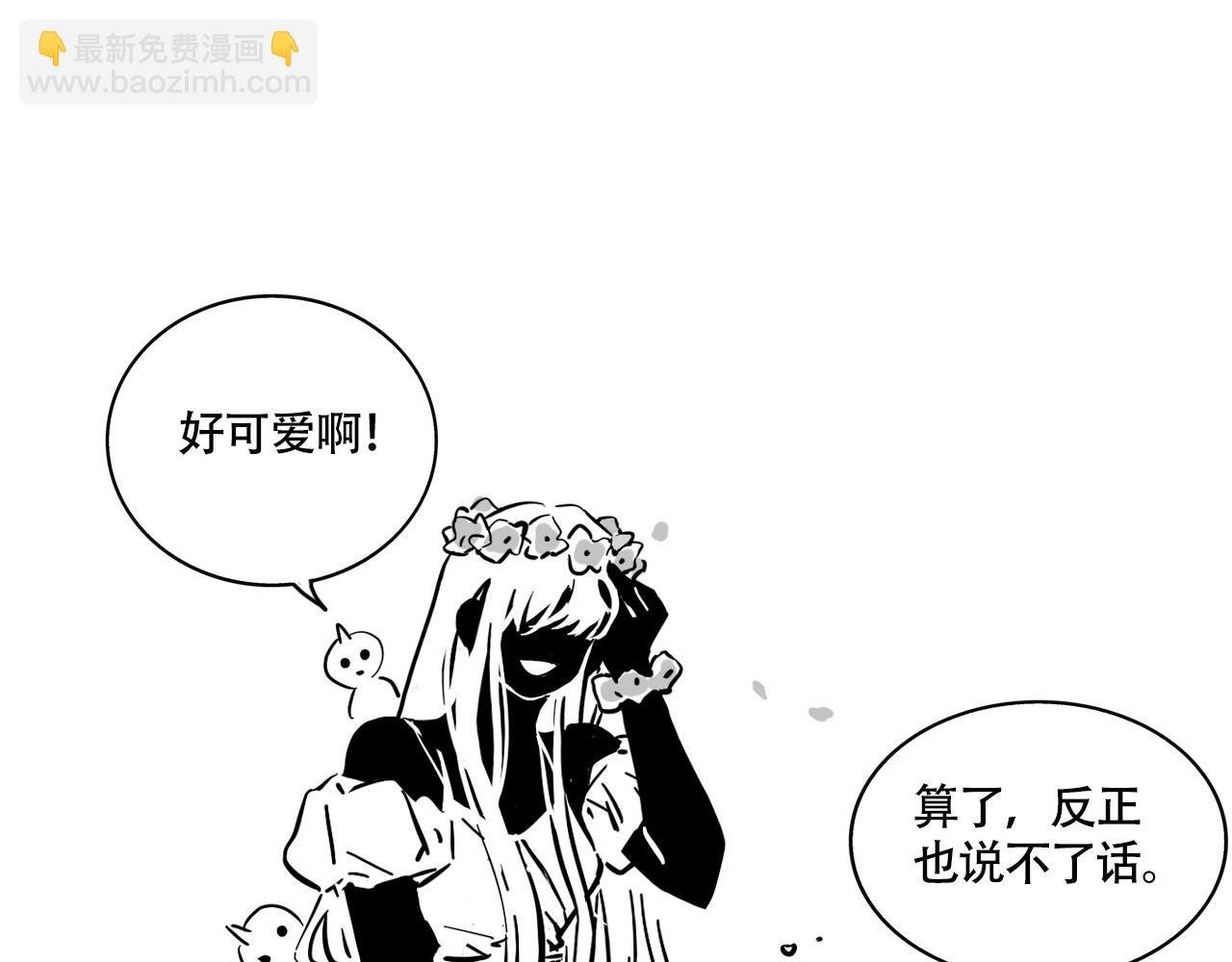 新专辑概念设定(下）