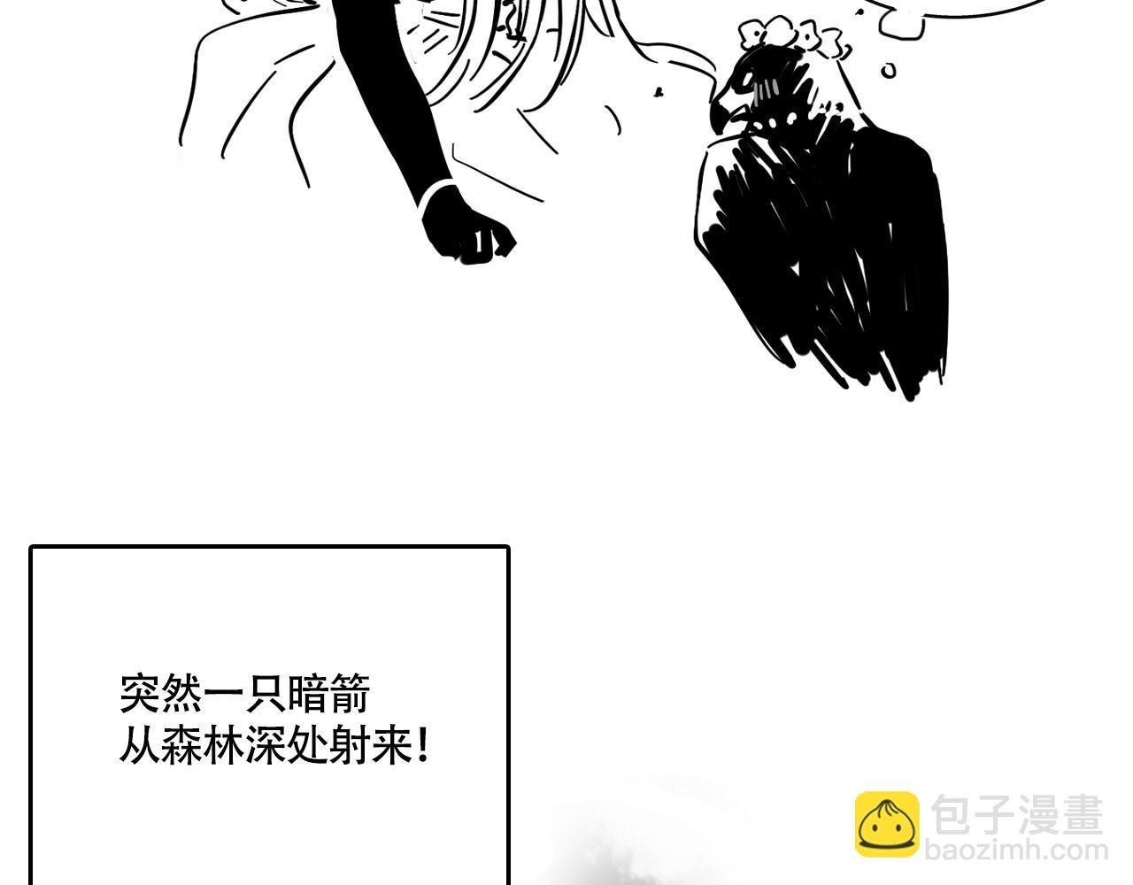 新专辑概念设定(下）
