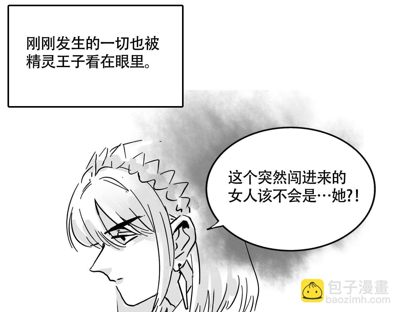新专辑概念设定(下）