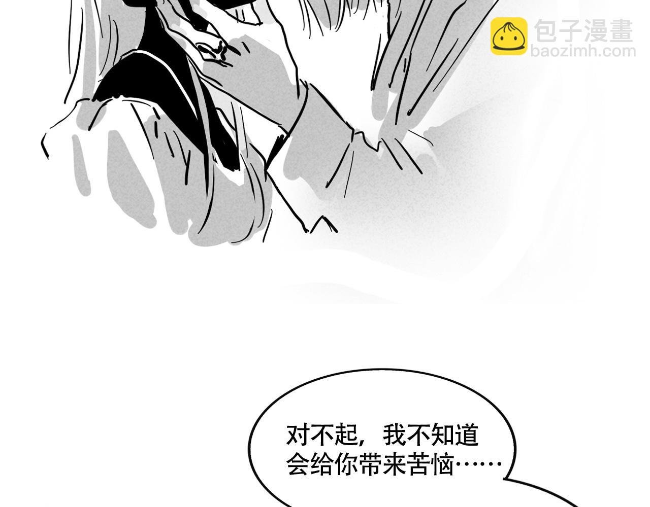 新专辑概念设定(下）