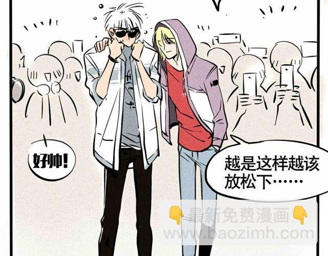 第11话 绯闻