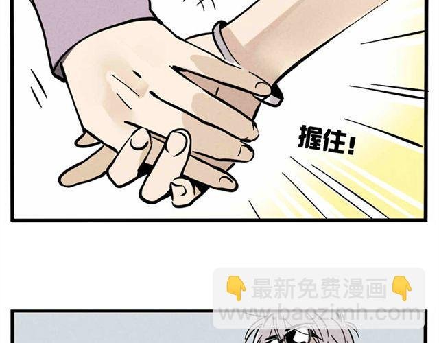 第11话 绯闻