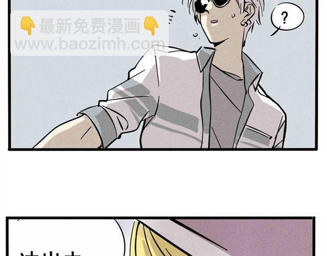 第11话 绯闻
