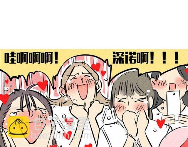 第11话 绯闻