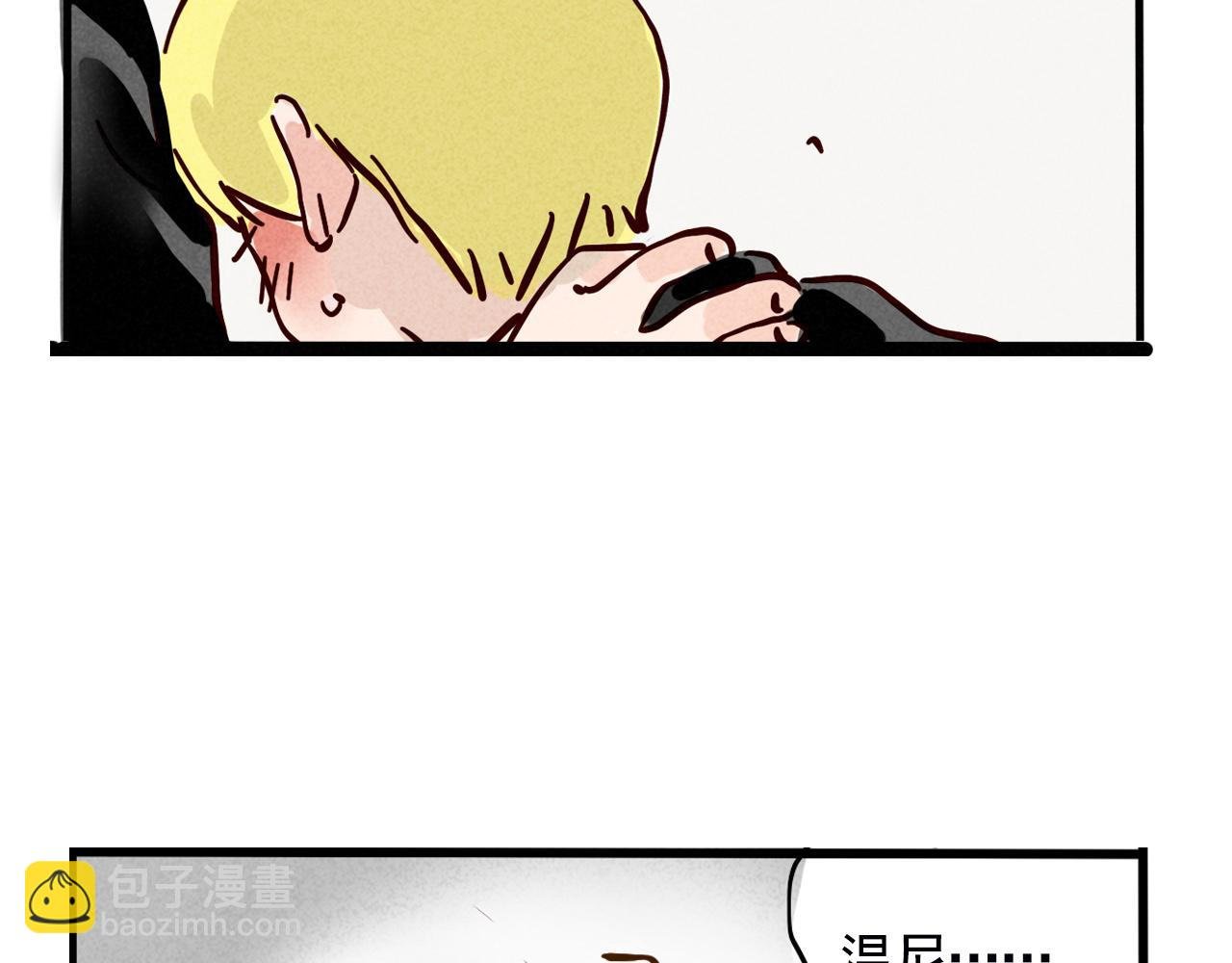 第二季20：舞台事故