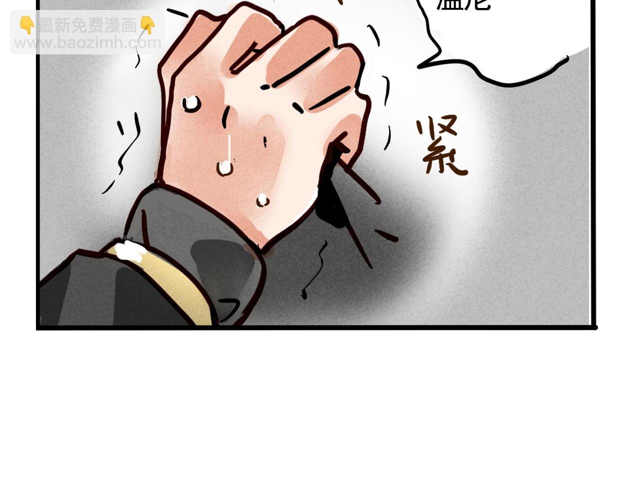 第二季20：舞台事故