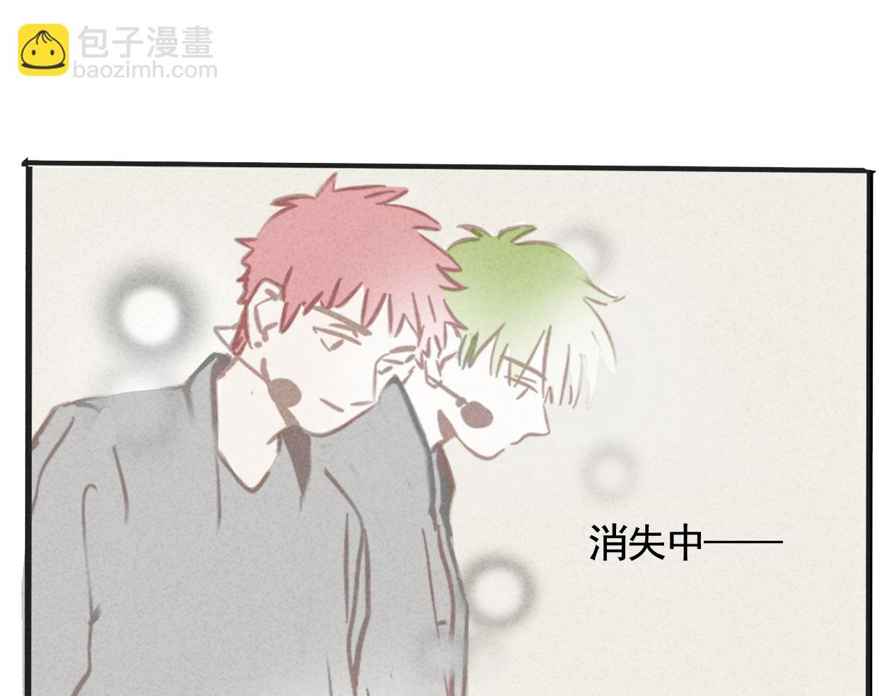 第二季21：解约