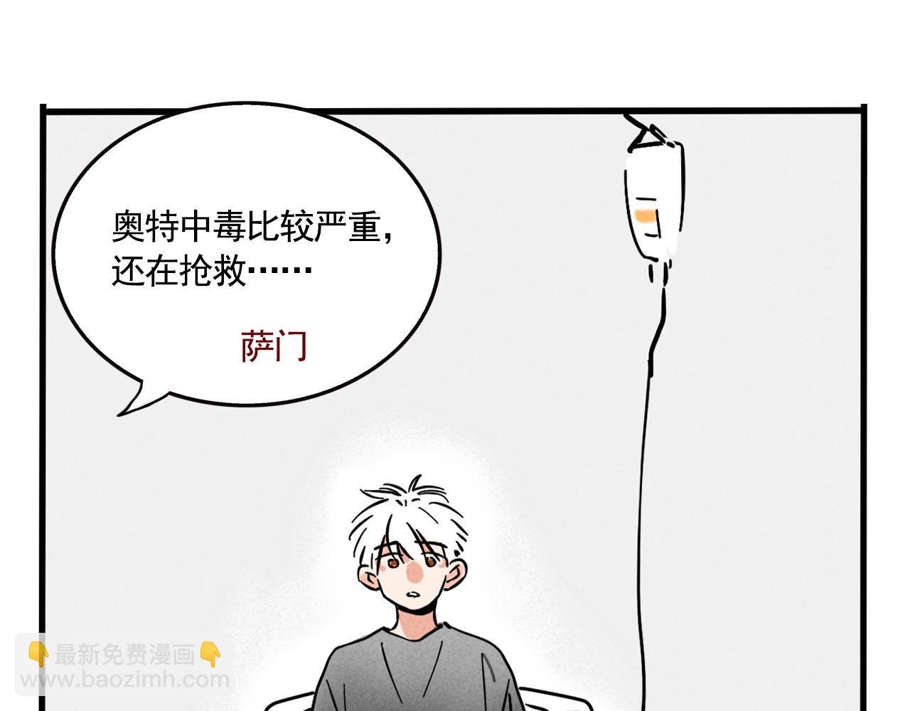 第二季21：解约