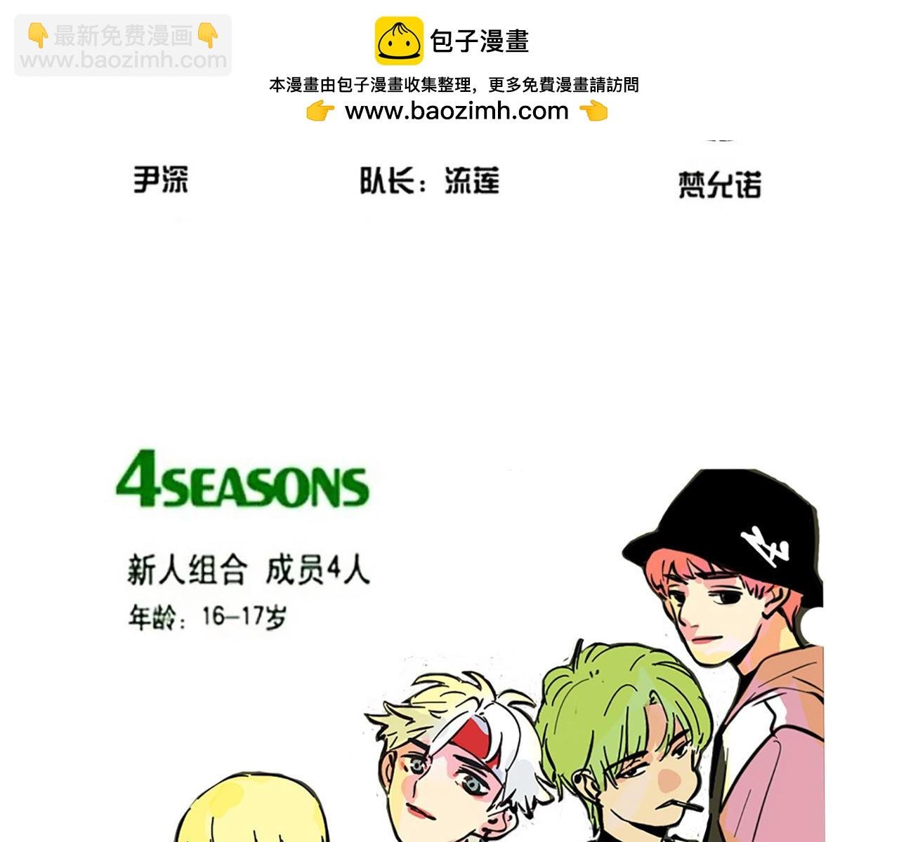 第二季22话：送别