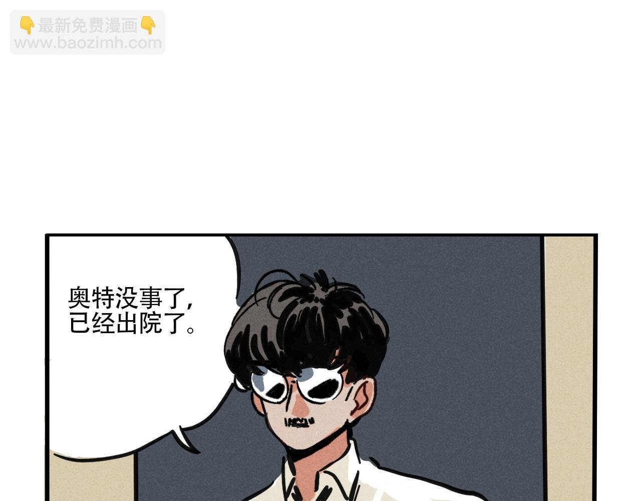 第二季22话：送别
