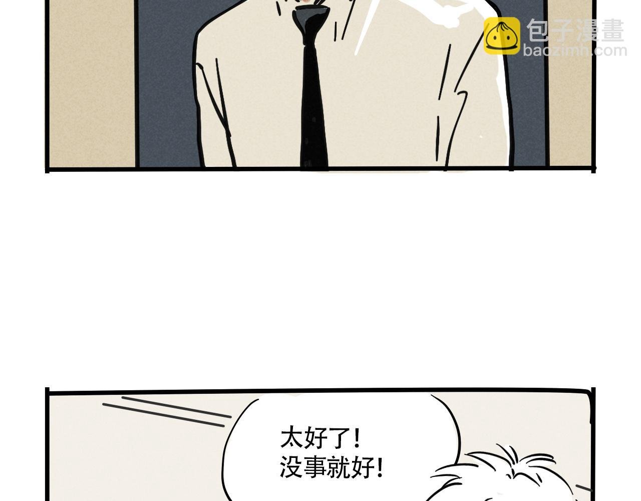 第二季22话：送别