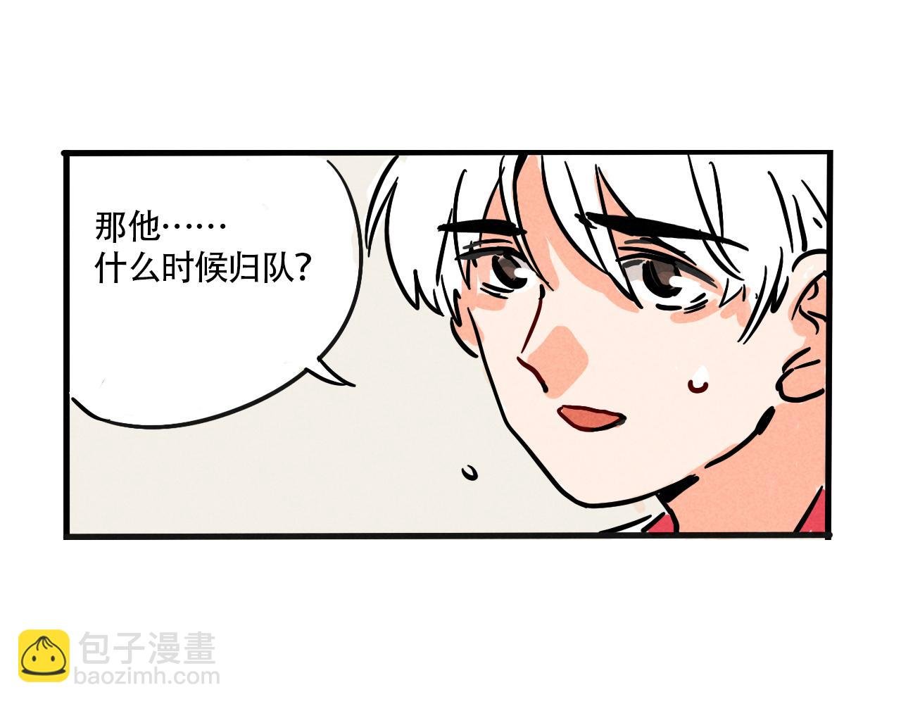 第二季22话：送别