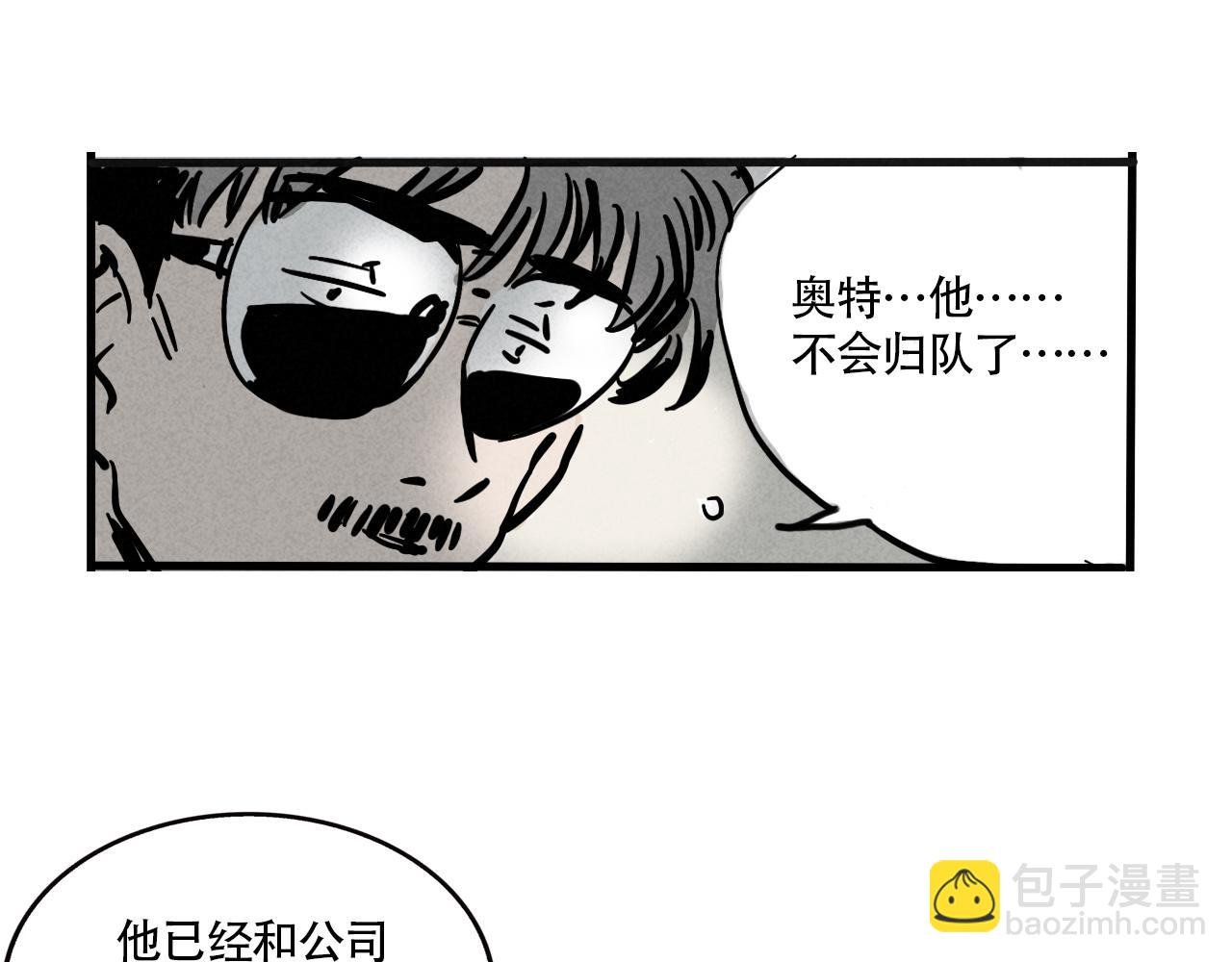第二季22话：送别