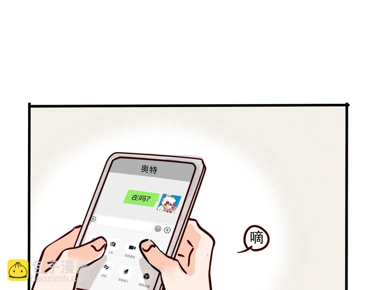 第二季22话：送别